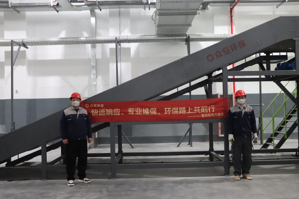 “售后服務(wù)萬里行”：匠心陪伴，讓固廢預(yù)處理設(shè)備售后無憂