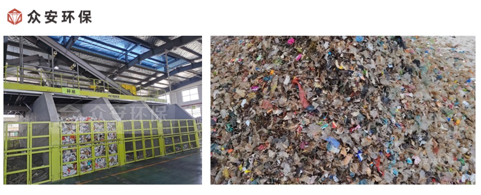 生活垃圾處理生產(chǎn)線(xiàn)產(chǎn)物.jpg